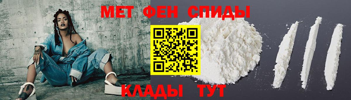 Амфетамин 97% Ипатово