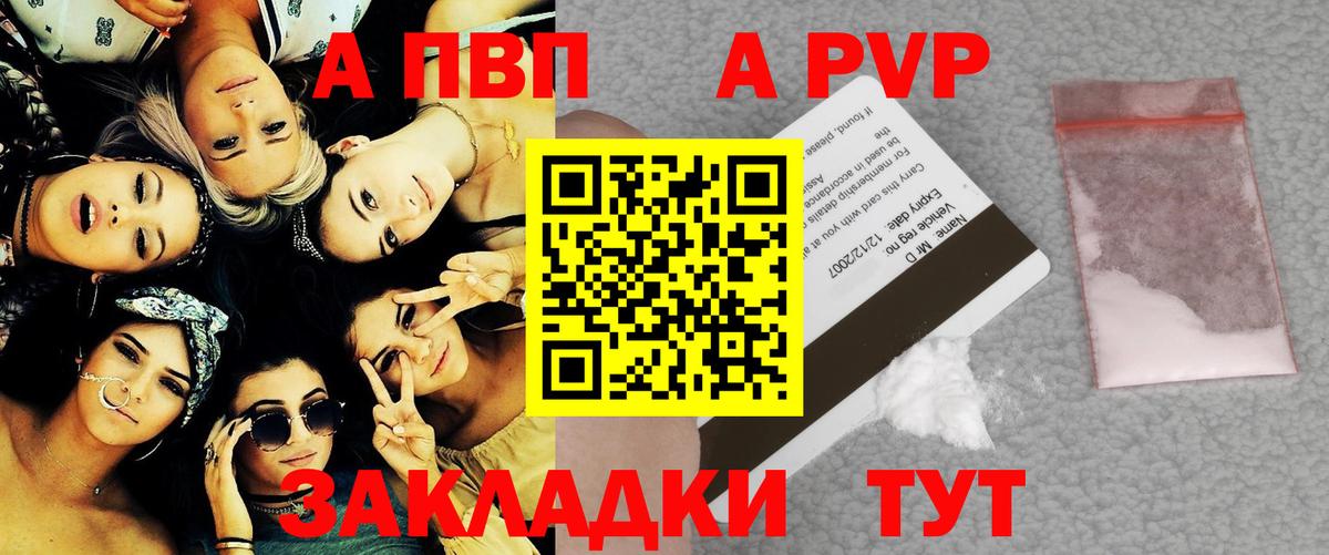 Alpha PVP крисы CK Ипатово