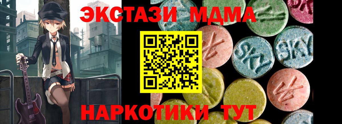 ЭКСТАЗИ диски Ипатово