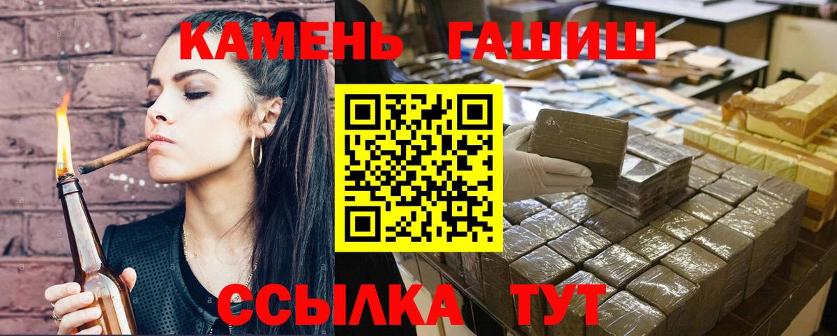 Ипатово  купить наркотик  ГАШИШ гарик  Вход с VPN  ГАШИШ AMNESIA HAZE  Гашиш 