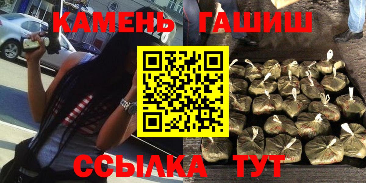 Гашиш Cannabis Ипатово