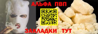 стаф Ликино-Дулёво