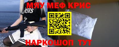ALPHA-PVP Лесосибирск