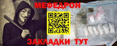 стаф Ликино-Дулёво