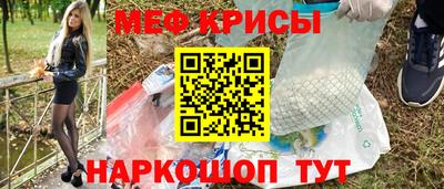 молекула духа Ливны