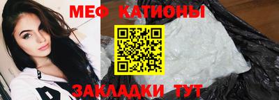 молекула духа Ливны