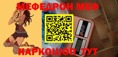 молекула духа Ливны