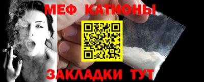 стаф Ликино-Дулёво