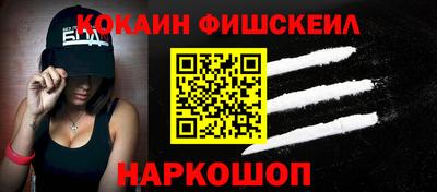 ALPHA-PVP Лесосибирск
