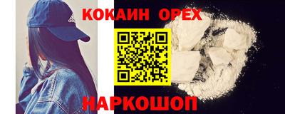 молекула духа Ливны