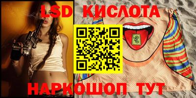 ALPHA-PVP Лесосибирск