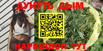 молекула духа Ливны
