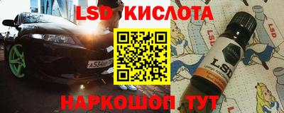 стаф Ликино-Дулёво