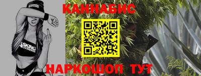 молекула духа Ливны