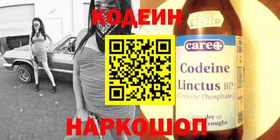 молекула духа Ливны
