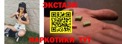 молекула духа Ливны