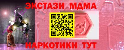 стаф Ликино-Дулёво