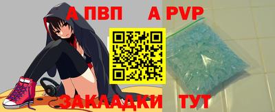 молекула духа Ливны