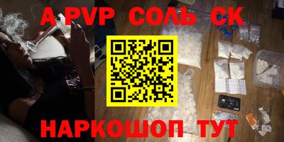 стаф Ликино-Дулёво