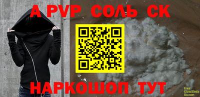 стаф Ликино-Дулёво