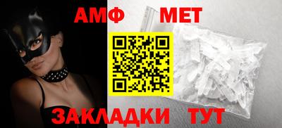 молекула духа Ливны