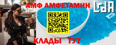 молекула духа Ливны