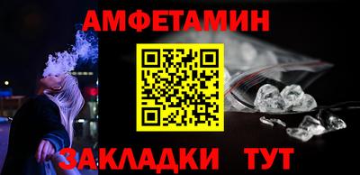 стаф Ликино-Дулёво