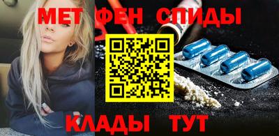 молекула духа Ливны