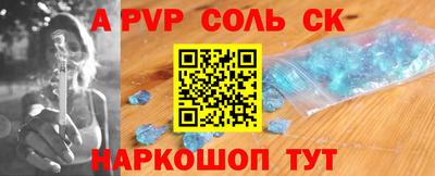 стаф Ликино-Дулёво
