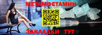 ALPHA-PVP Лесосибирск
