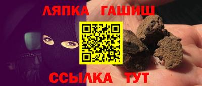 ALPHA-PVP Лесосибирск