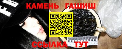стаф Ликино-Дулёво