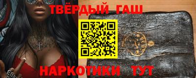 молекула духа Ливны
