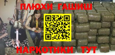 молекула духа Ливны