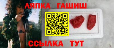 стаф Ликино-Дулёво