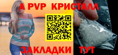 ALPHA-PVP Лесосибирск