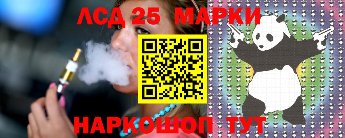 ЛСД экстази кислота Ипатово