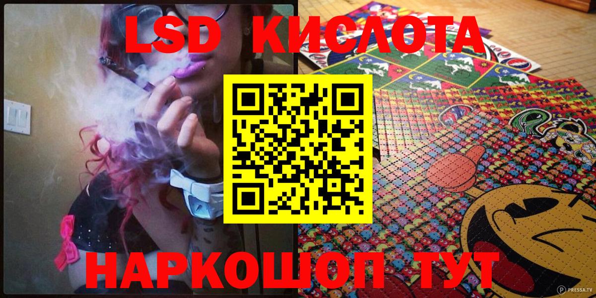 Марки 25I-NBOMe 1500мкг  Марки NBOMe  Ипатово  Вход с VPN 