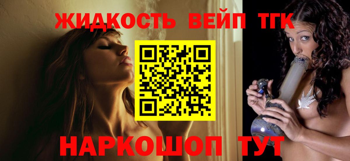 Ипатово  ТГК Wax  цены   Вход с VPN 