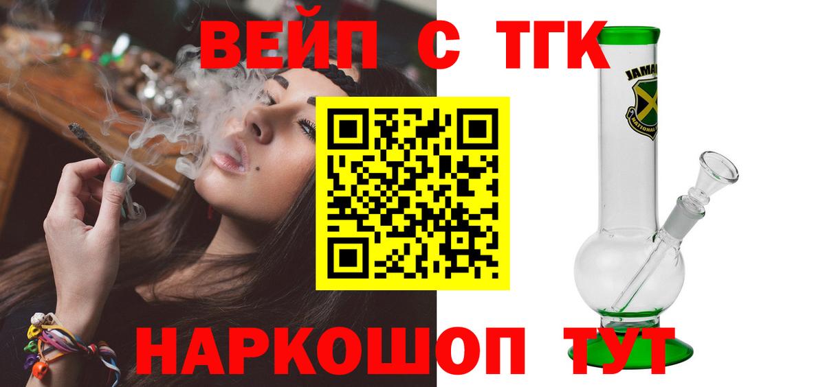 Дистиллят ТГК Wax Ипатово