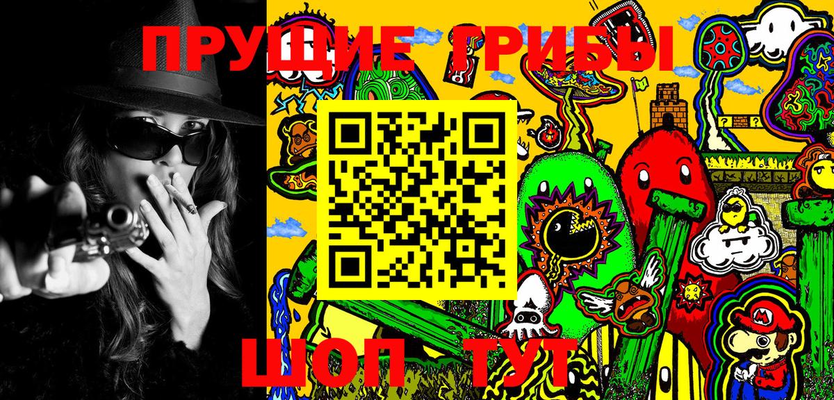 Псилоцибиновые грибы MAGIC MUSHROOMS Ипатово