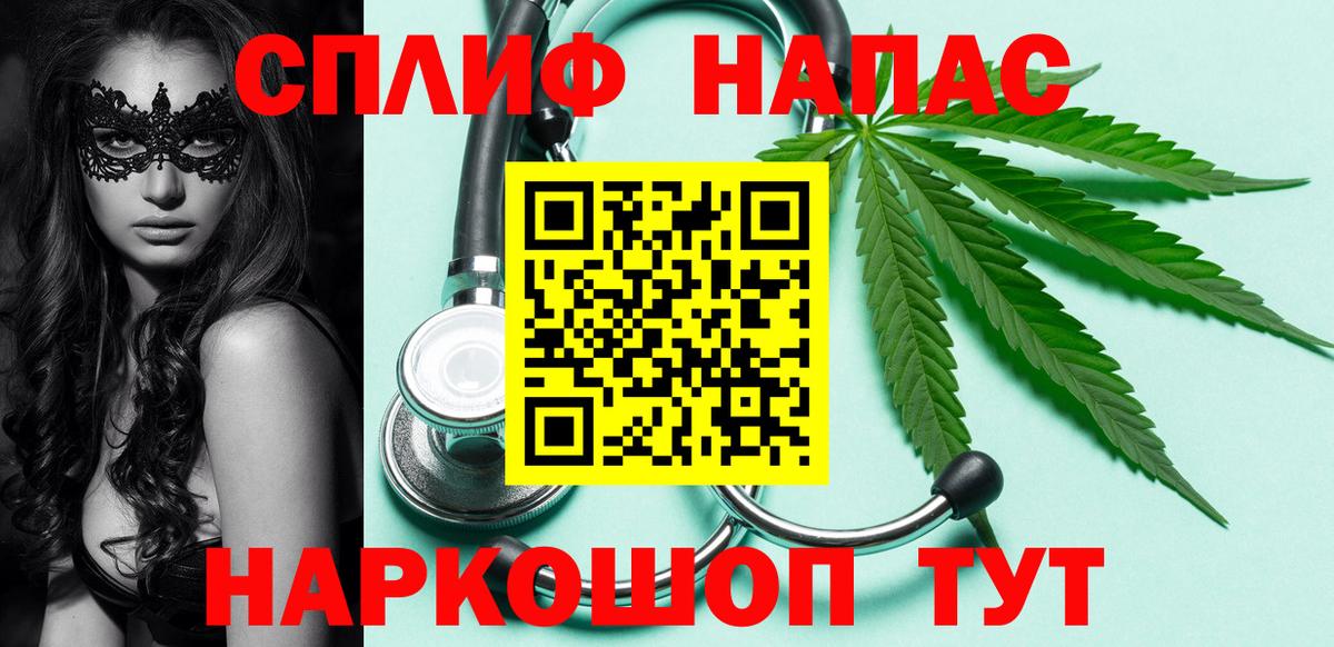 Ипатово  Конопля тримм  МАРИХУАНА Amnesia  Вход с VPN 